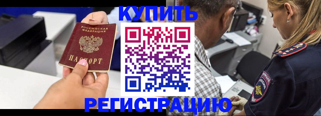 регистрация для дет. сада в Собинке